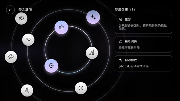 第3张截图