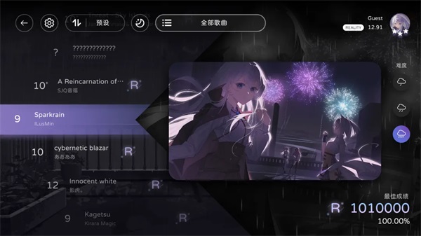第2张截图