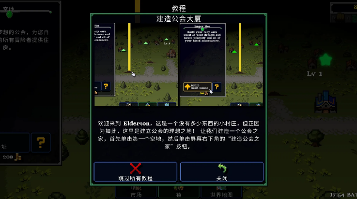 第4张截图