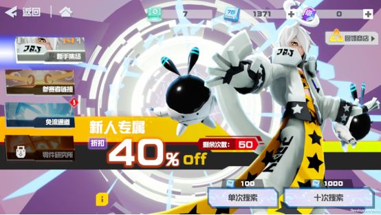 召唤与养成资源1