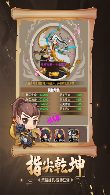 第1张截图