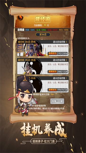 第3张截图