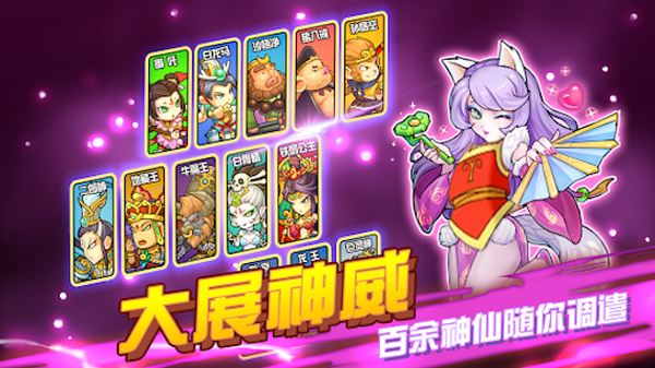 第1张截图