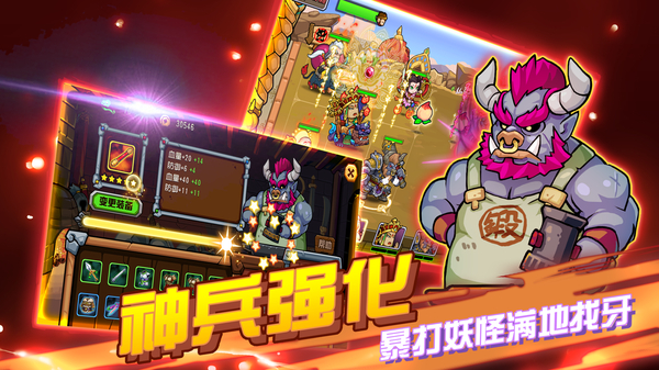 第4张截图