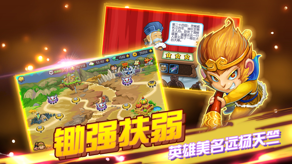 第3张截图