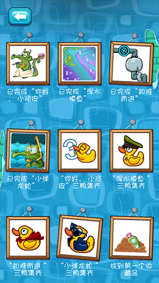 第4张截图