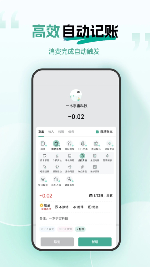 第1张截图