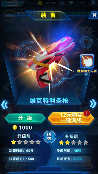 第5张截图