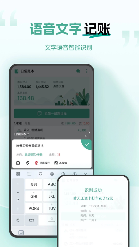 第3张截图