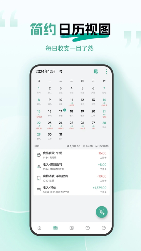 第2张截图