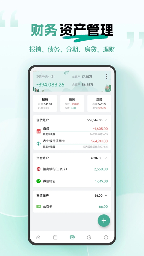 第4张截图