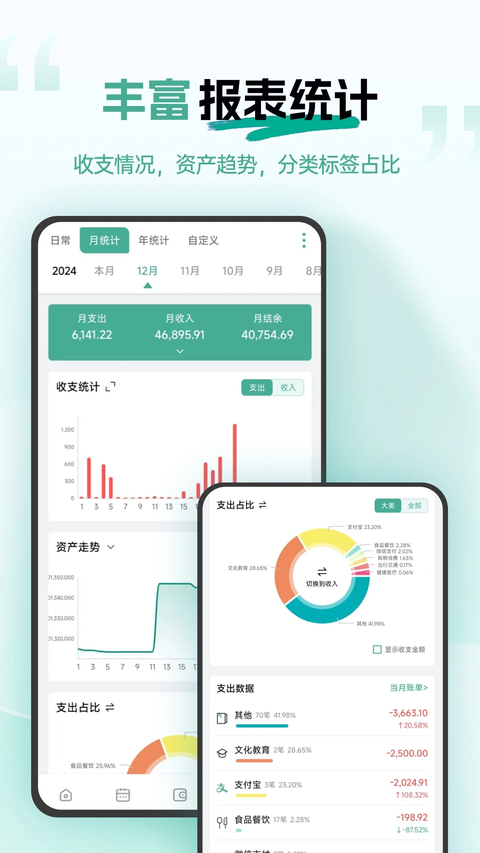第5张截图