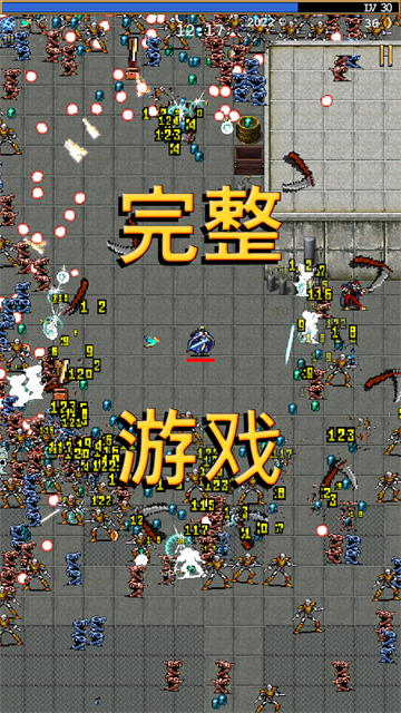 第4张截图