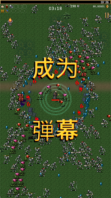 第3张截图