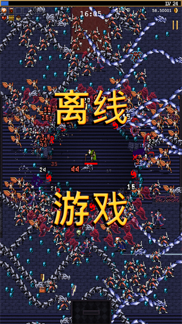 第5张截图