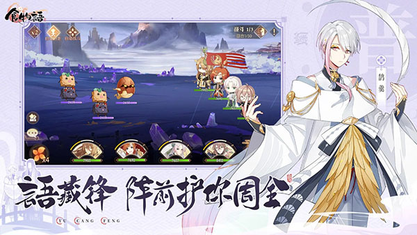 第4张截图