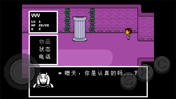 第2张截图
