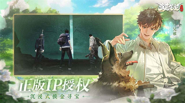 第1张截图