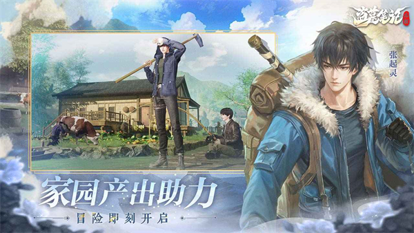第2张截图