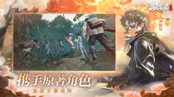 第5张截图