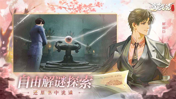 第4张截图