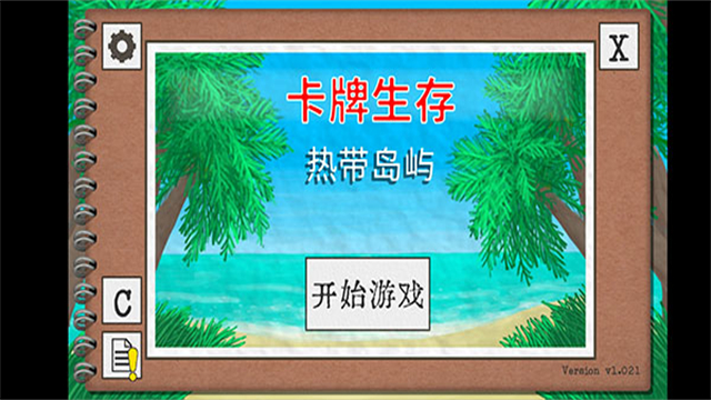 第3张截图