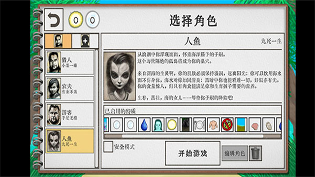 第1张截图