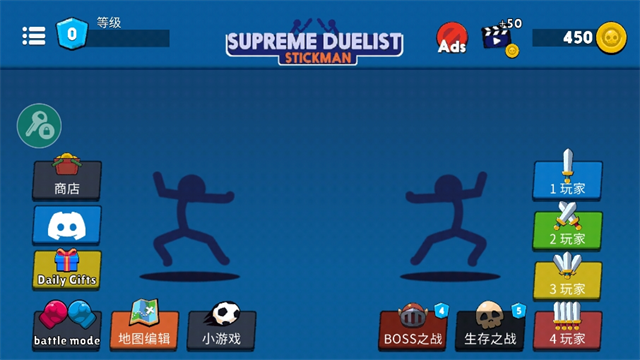 第4张截图