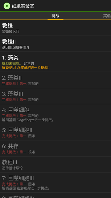 第1张截图