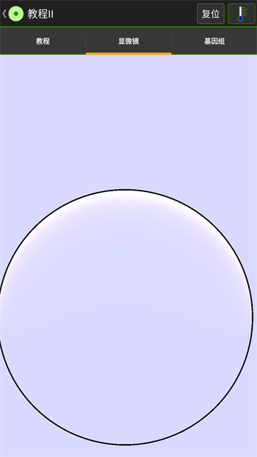 第2张截图