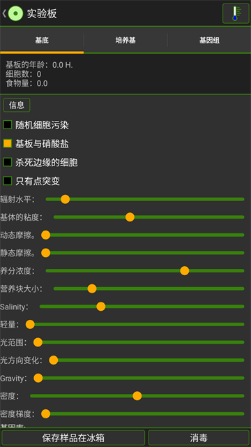 第5张截图