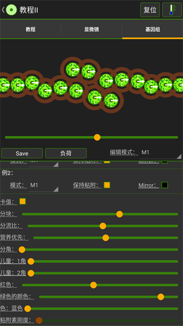 第4张截图