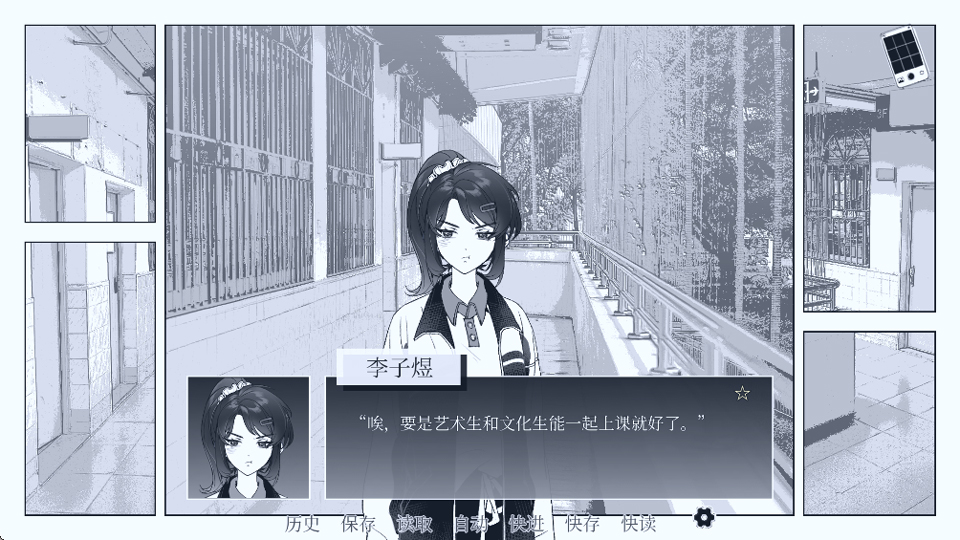 第4张截图