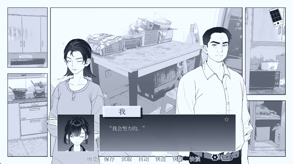 第3张截图
