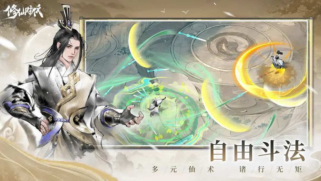 第2张截图