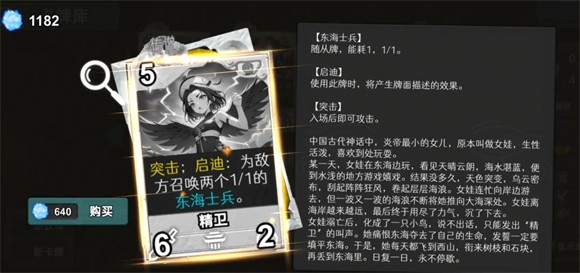 故事模式第三章打法3