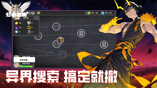 第3张截图