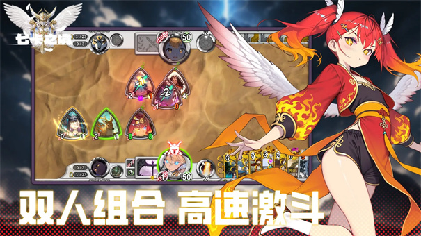 第2张截图