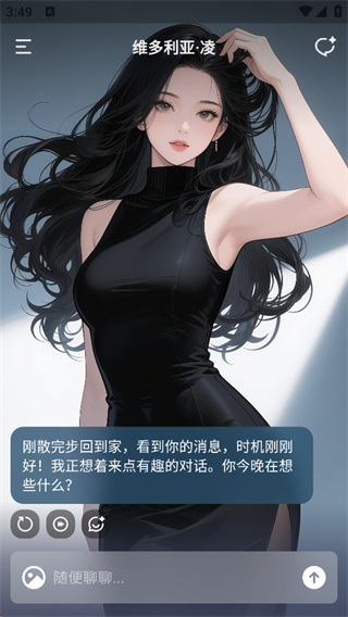 Tavo应用概览界面截图