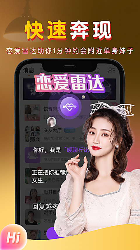第1张截图