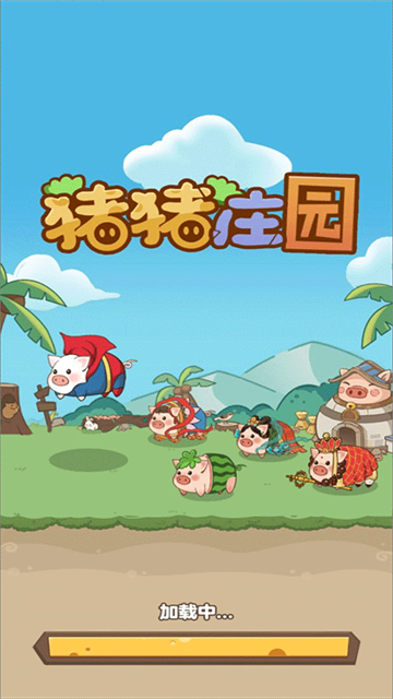 第1张截图