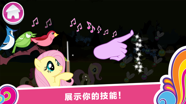第3张截图