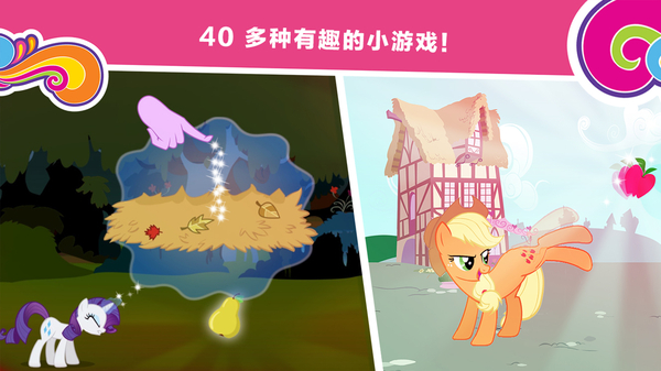 第2张截图