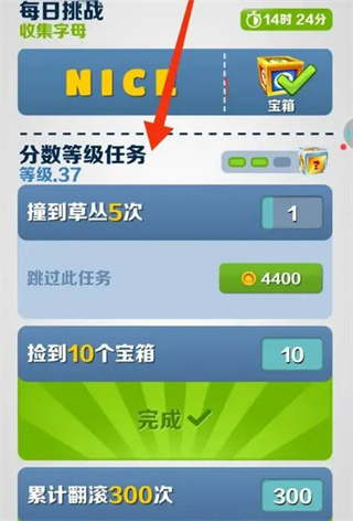 宝物紫色花球效果截图