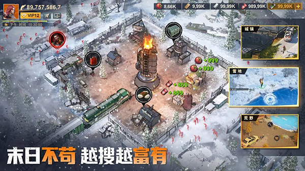 第2张截图