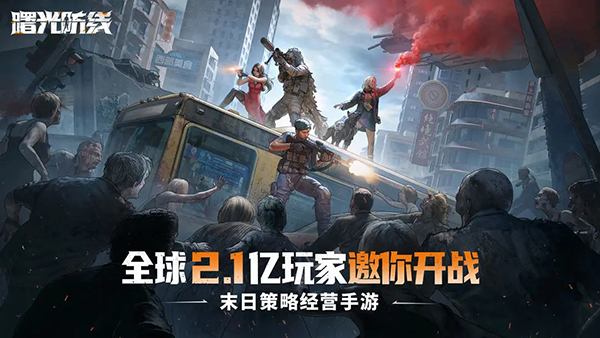 第5张截图