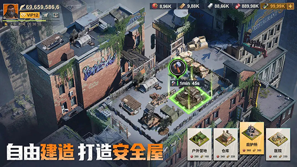 第1张截图