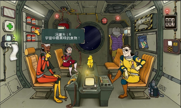 第3张截图