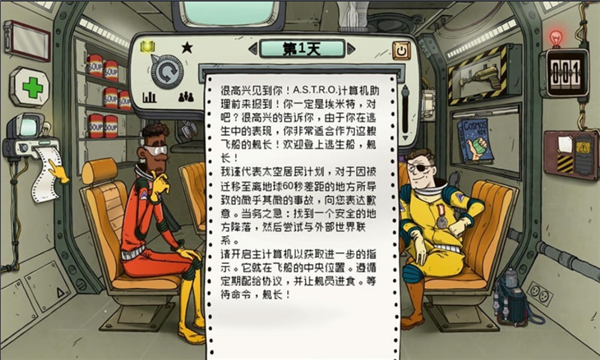第5张截图