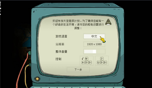 第1张截图